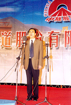 图为:党委书记崔志宏在国庆文艺晚会上的讲话